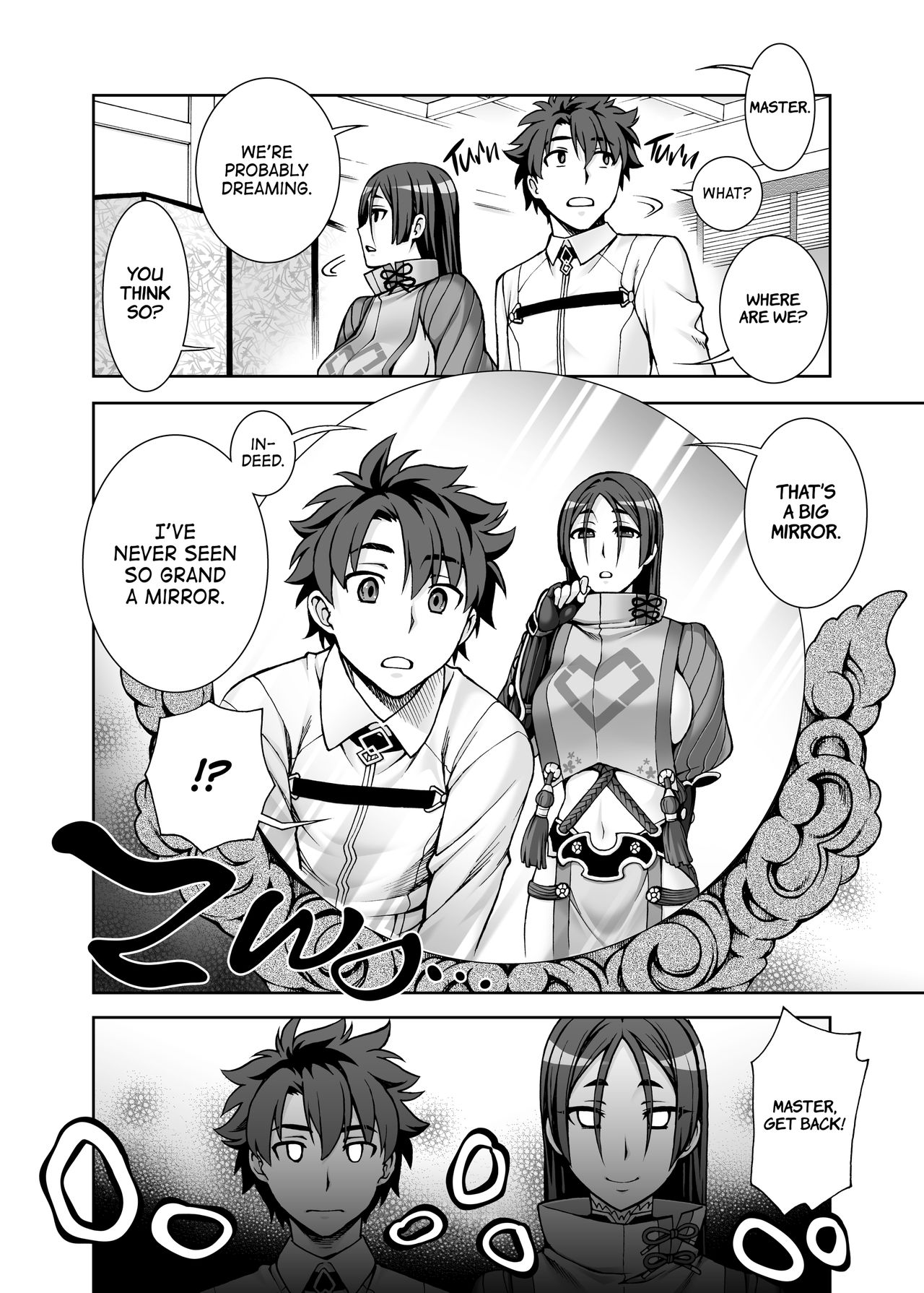 [蒲焼屋 (鰻丸)] おかあさんとかがみ (Fate/Grand Order) [英訳] [無修正] [DL版]