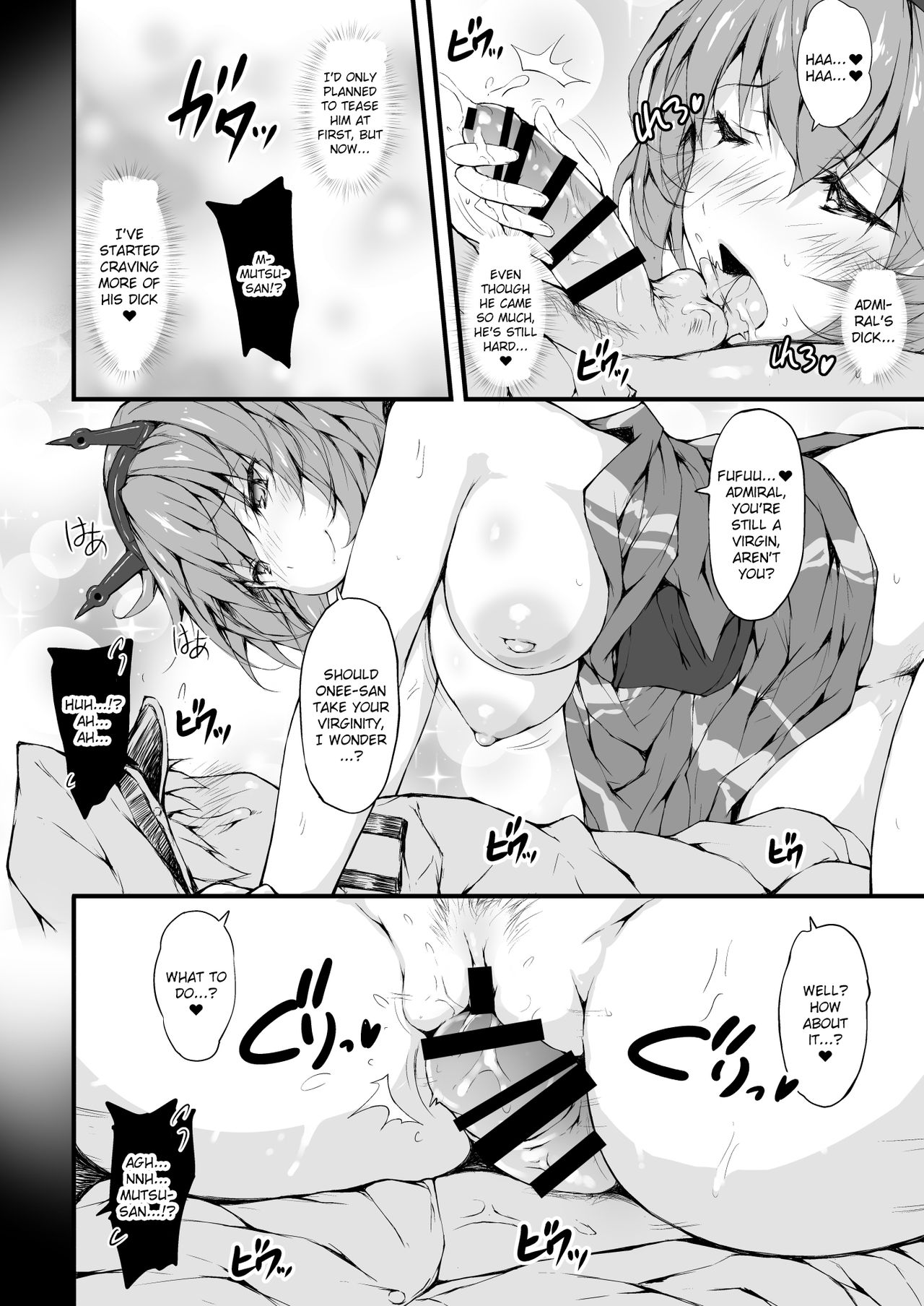 [r.i.s factory (るしゅーと)] M's (艦隊これくしょん -艦これ-) [英訳] [DL版]