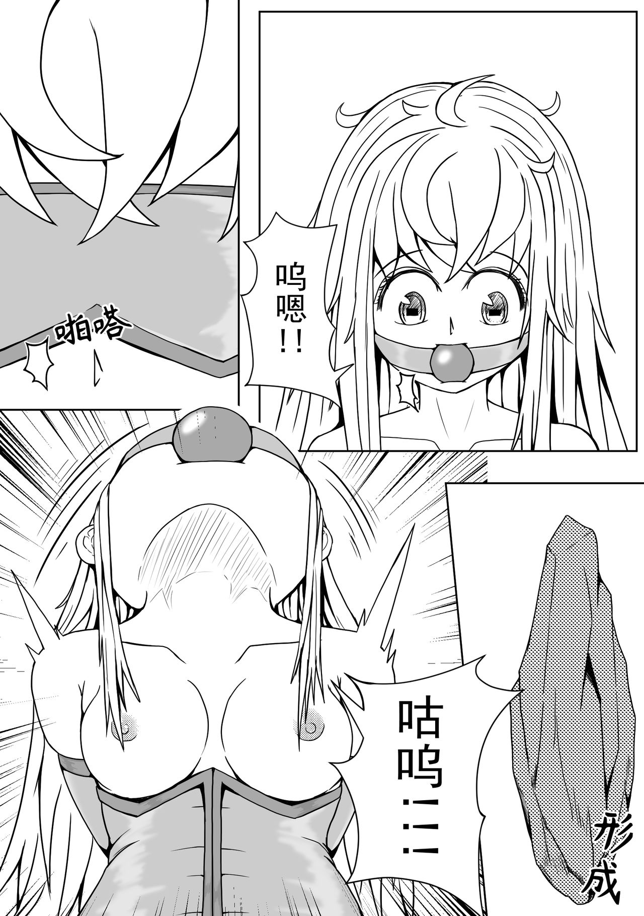 指引的低语18