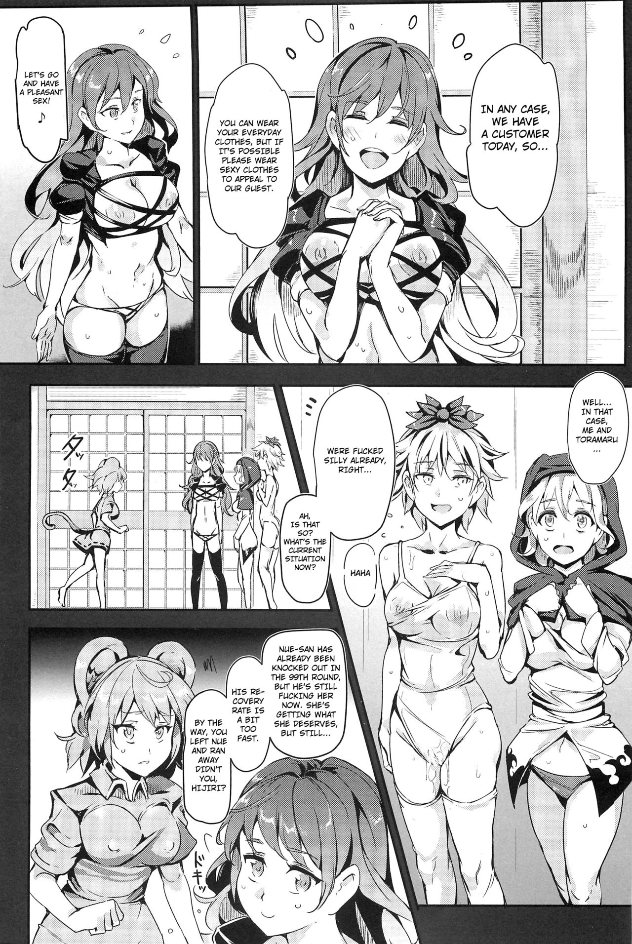 (C88) [にゅう工房 (にゅう)] おいでませ!!自由風俗幻想郷2泊3日の旅 星蓮 (東方Project) [英訳]