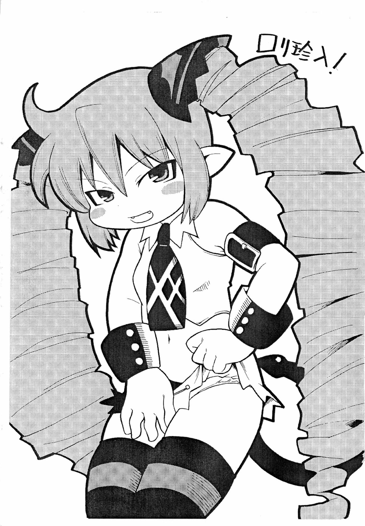 (サンクリ35) [ブロンコ一人旅、スミカラスミマデ (内々欅、ガビョ布)] 今時代はいろいろ人生いろいろ (よろず)