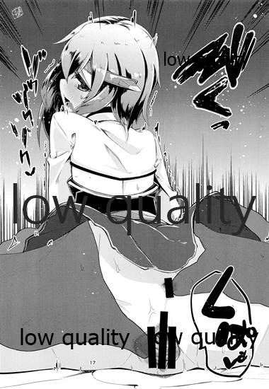 (C88) [FASTROPE (さよっさ)] COOL BIZ TAIHOU (艦隊これくしょん -艦これ-)