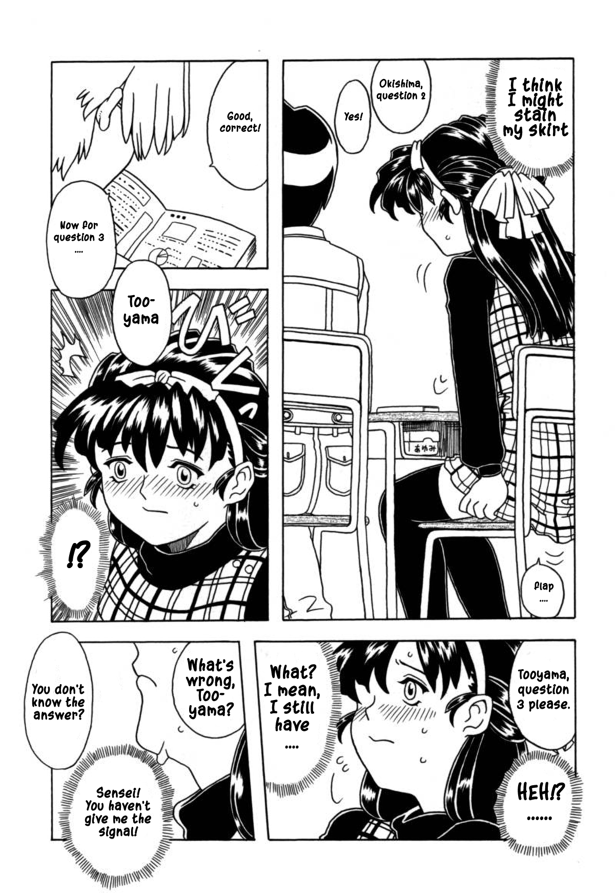 [ゴージャス宝田] おりこうぱんつ[英訳]