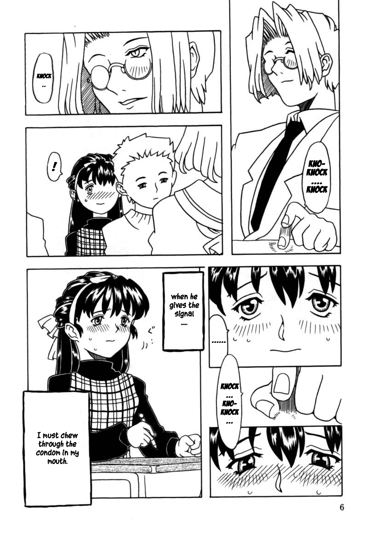 [ゴージャス宝田] おりこうぱんつ[英訳]