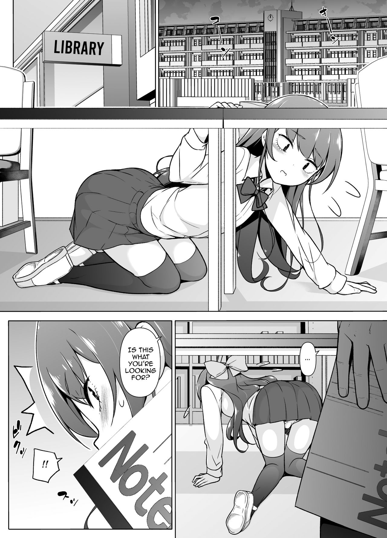 [ゆるやか島] 寡黙で無口な女装っ子 [英訳]