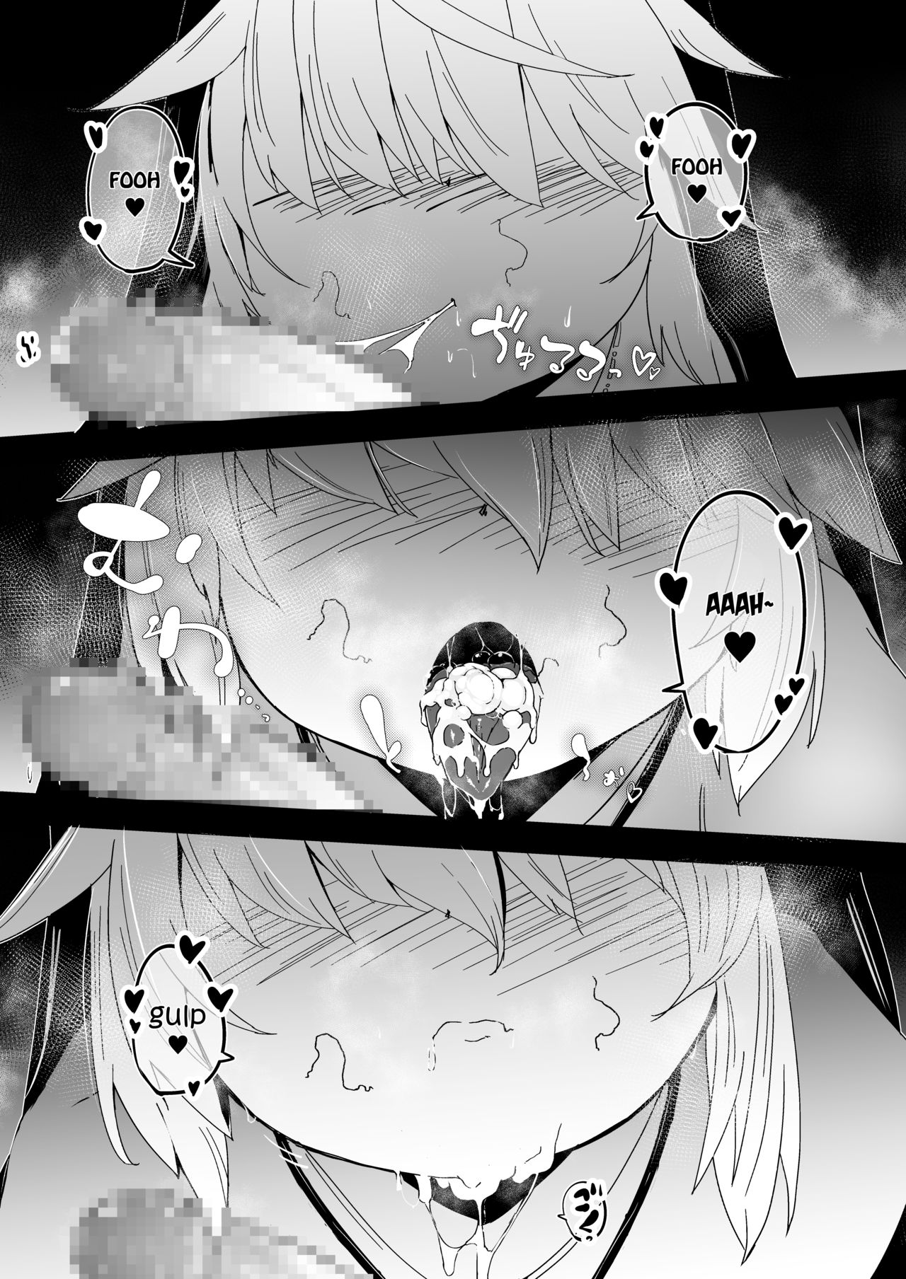 [寿司屋 (春々春兎)] 懺悔室の小さな修道女♥ [英訳] [DL版]