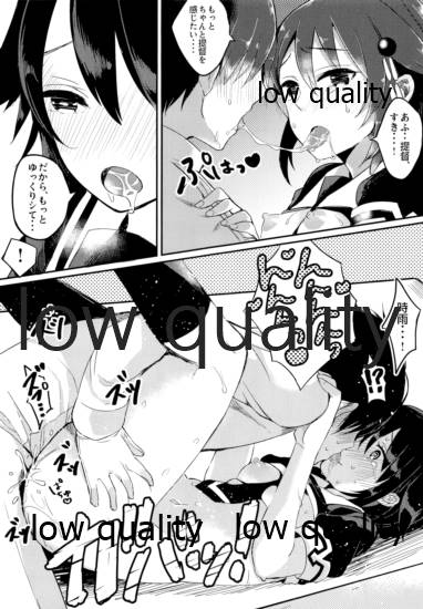 (C86) [おいしいお肉。 (お肉。)] 心がわりの相手はぼくに決めなよ? (艦隊これくしょん -艦これ-)