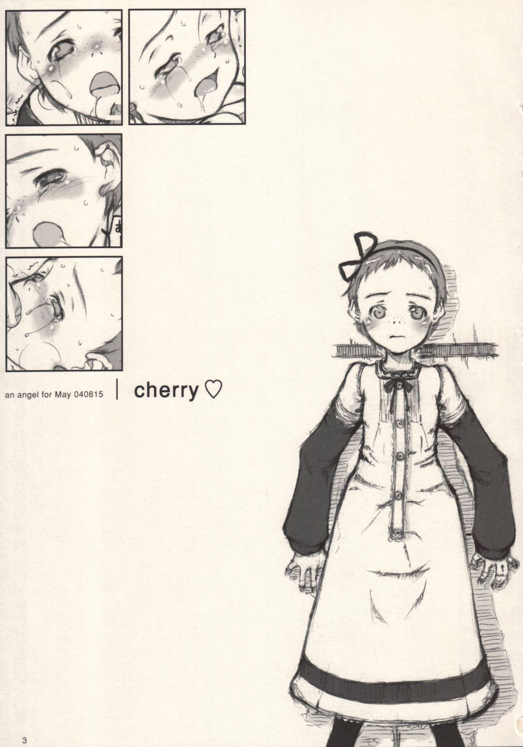 (C66) [メイの天使 (根雪れい)] cherry (赤毛のアン) [英訳] [無修正]