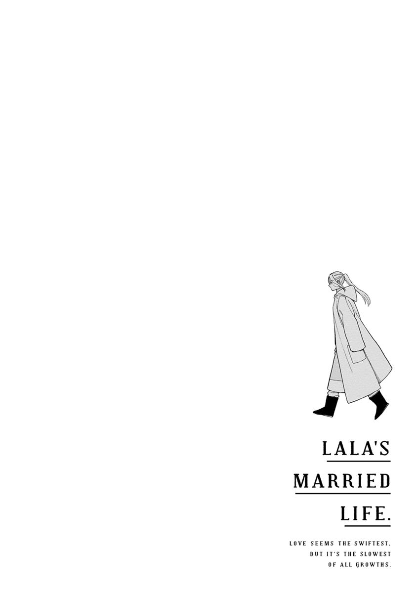 [ためこう] ララの結婚3 [DL版]