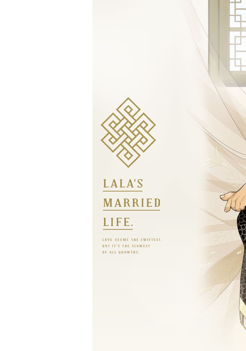 [ためこう] ララの結婚3 [DL版]