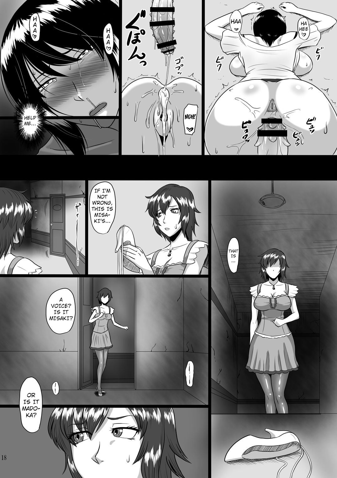 [御姉狂 (ML)] 零淫 捌 -淫欲の刻- (零) [英訳] [DL板]