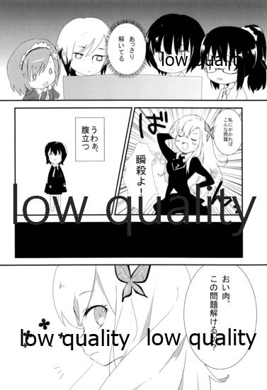 (COMIC1☆7) [新小岩組体操組 (よろず)] 左織はリア充が止まらない (僕は友達が少ない)