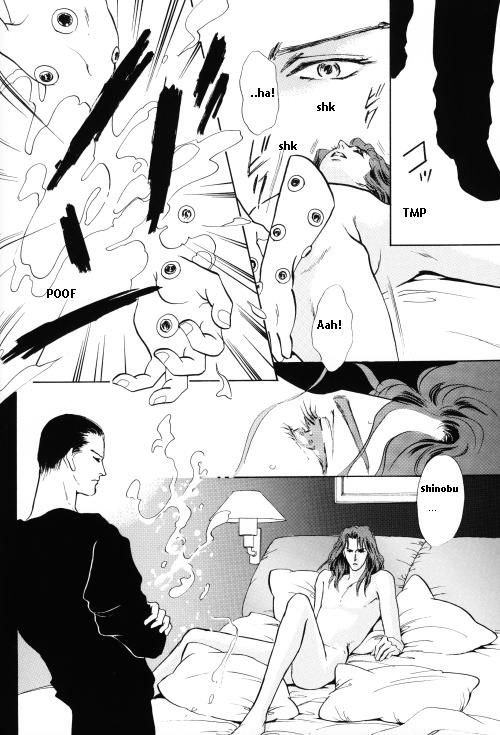 (C46) [舞方ミラ、山藍紫姫子] PSYCHO (幽☆遊☆白書) [英訳] [ページ欠落]