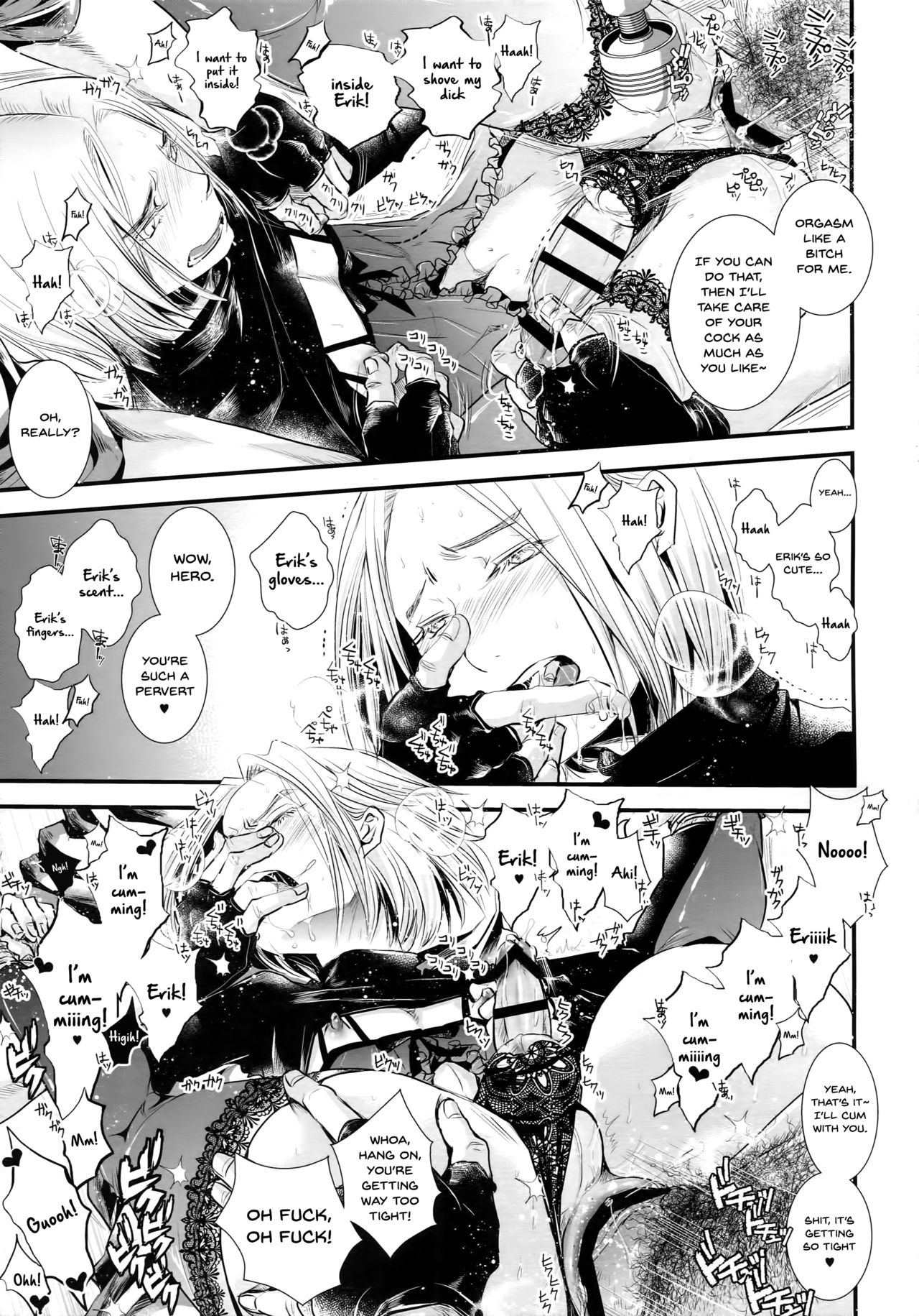 (C93) [アトリエDr.HEAD'S (加藤茶吉)] 世界を救った勇者さまがドスケベメスビッチだった件 (ドラゴンクエストXI) [英訳]