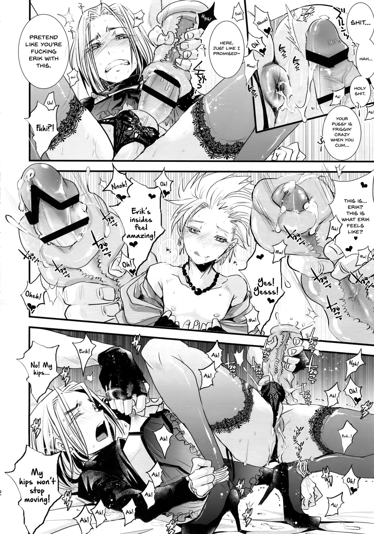 (C93) [アトリエDr.HEAD'S (加藤茶吉)] 世界を救った勇者さまがドスケベメスビッチだった件 (ドラゴンクエストXI) [英訳]