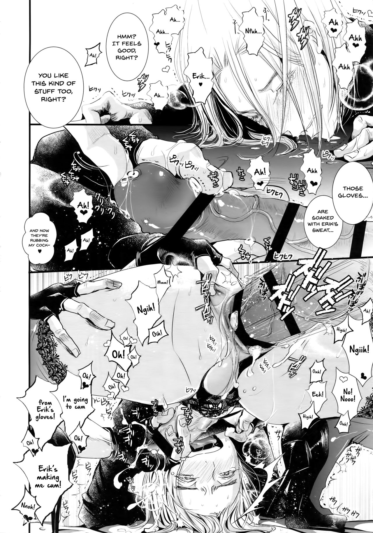 (C93) [アトリエDr.HEAD'S (加藤茶吉)] 世界を救った勇者さまがドスケベメスビッチだった件 (ドラゴンクエストXI) [英訳]