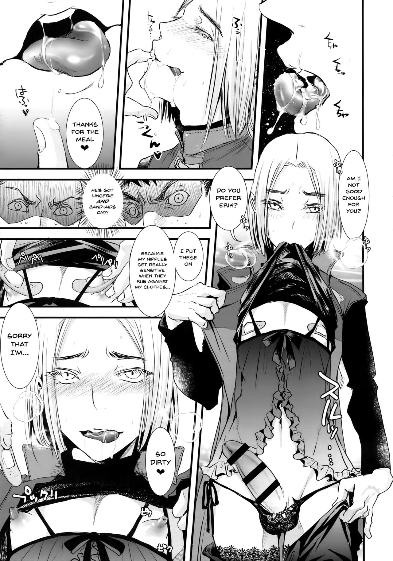 (C93) [アトリエDr.HEAD'S (加藤茶吉)] 世界を救った勇者さまがドスケベメスビッチだった件 (ドラゴンクエストXI) [英訳]