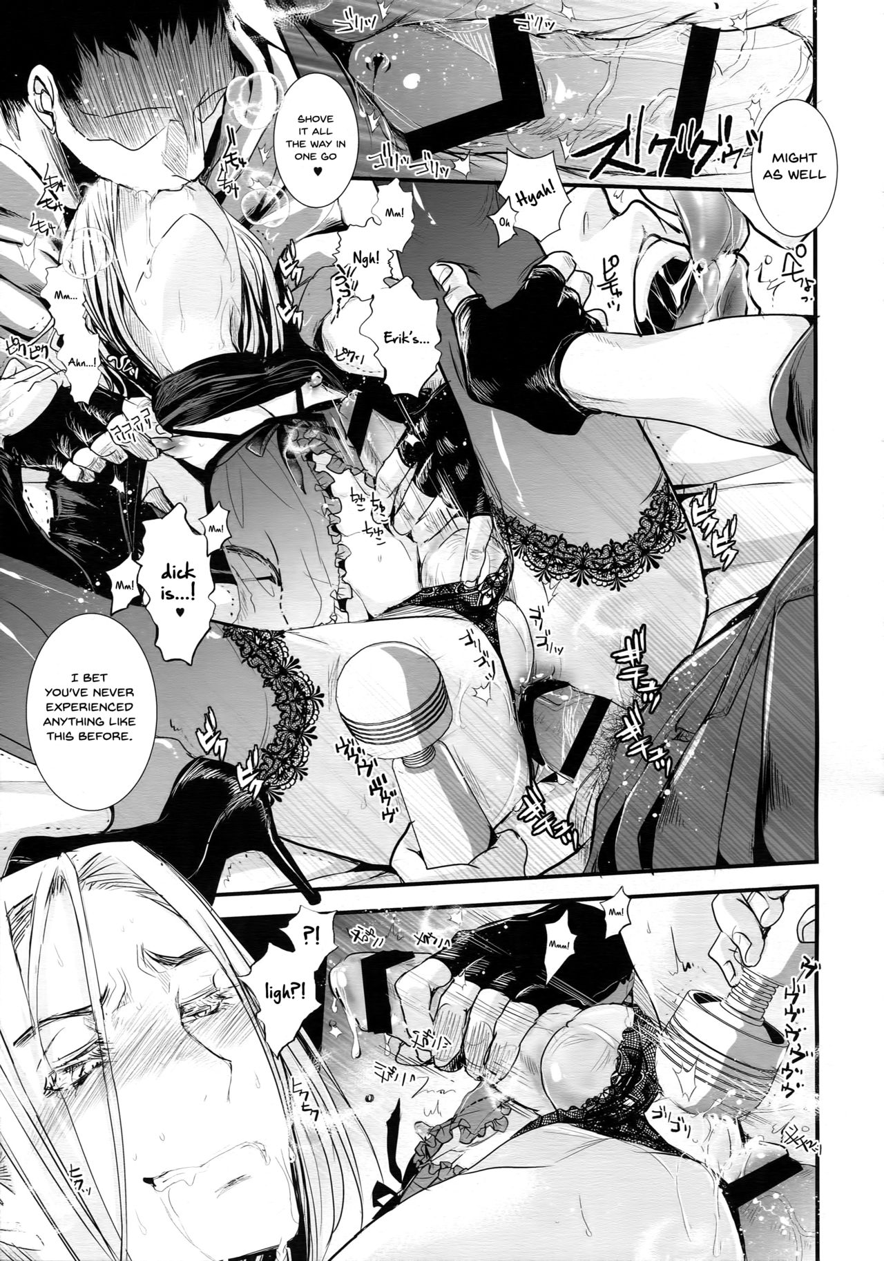 (C93) [アトリエDr.HEAD'S (加藤茶吉)] 世界を救った勇者さまがドスケベメスビッチだった件 (ドラゴンクエストXI) [英訳]