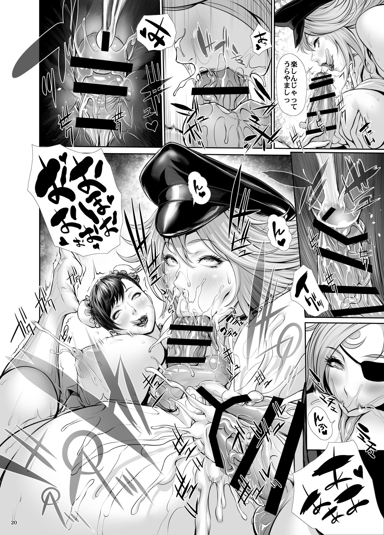 [戦国女傑絵巻 (沈没)] 風俗ち〇ぽ女学園・ギブアップ禁止強制発射無制限コース編 [DL版]