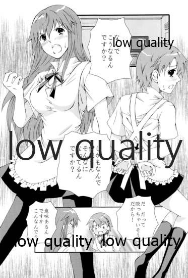 (C78) [かぼちゃ大王 (五條くろた)] 未完成LOVERS (WORKING!!)