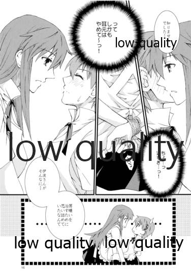 (C78) [かぼちゃ大王 (五條くろた)] 未完成LOVERS (WORKING!!)