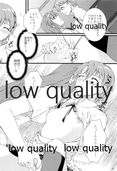 (C78) [かぼちゃ大王 (五條くろた)] 未完成LOVERS (WORKING!!)