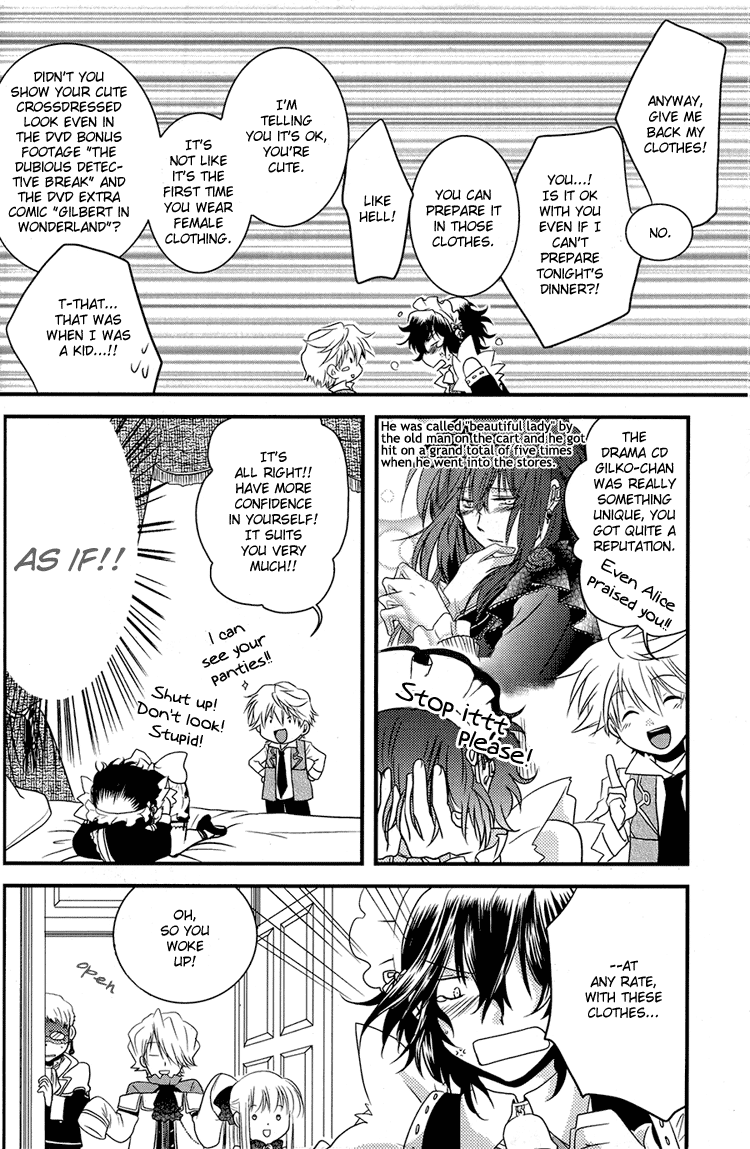 [花屋敷 (花丸)] 優しくいじめて 愛してあげる (パンドラハーツ) [英訳]