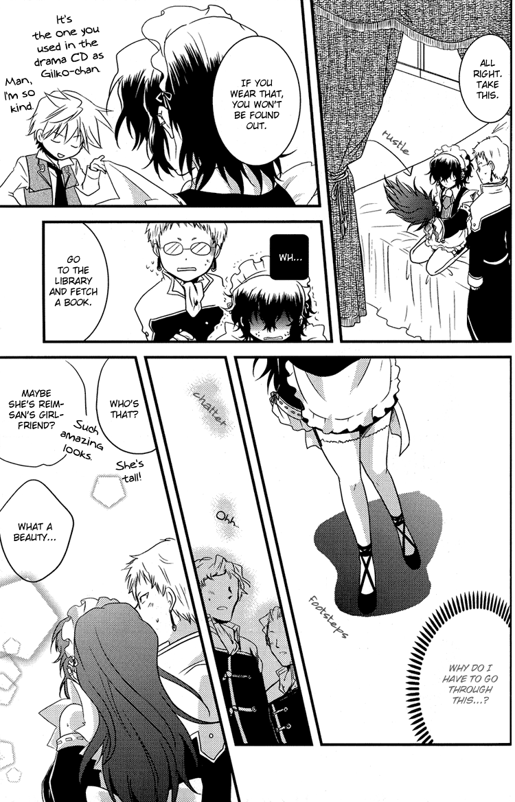 [花屋敷 (花丸)] 優しくいじめて 愛してあげる (パンドラハーツ) [英訳]