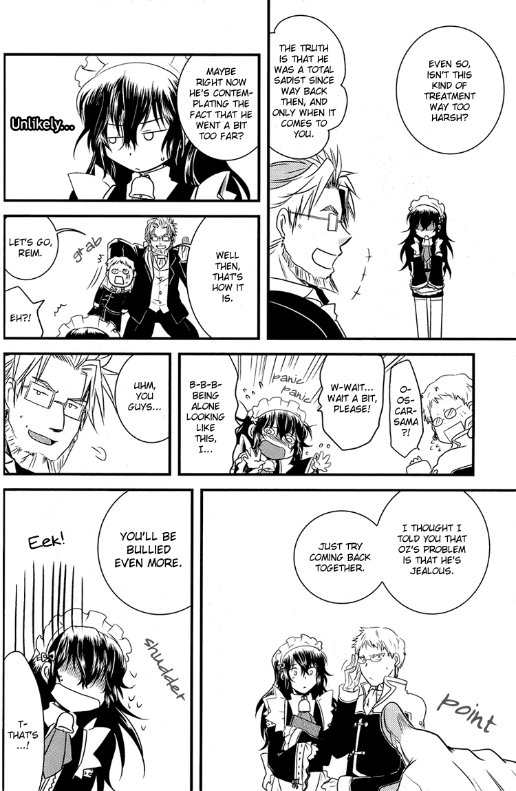 [花屋敷 (花丸)] 優しくいじめて 愛してあげる (パンドラハーツ) [英訳]
