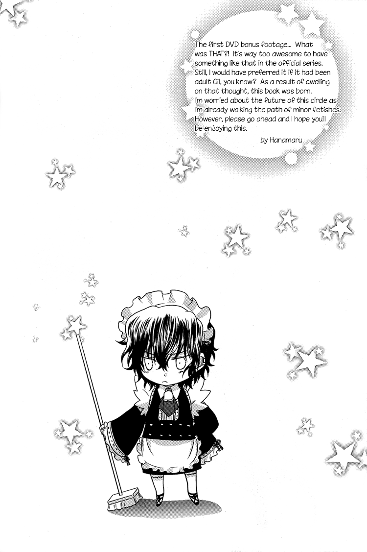 [花屋敷 (花丸)] 優しくいじめて 愛してあげる (パンドラハーツ) [英訳]