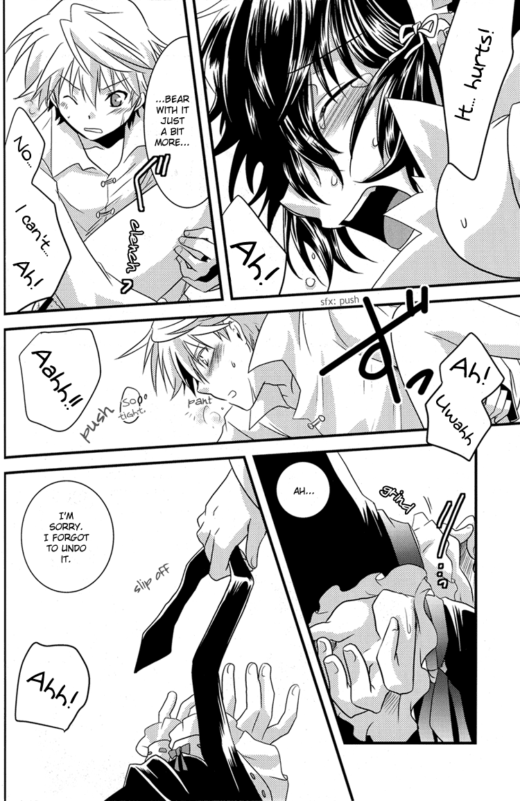 [花屋敷 (花丸)] 優しくいじめて 愛してあげる (パンドラハーツ) [英訳]