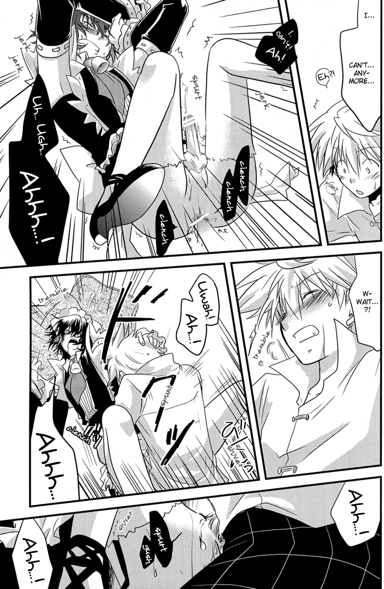 [花屋敷 (花丸)] 優しくいじめて 愛してあげる (パンドラハーツ) [英訳]