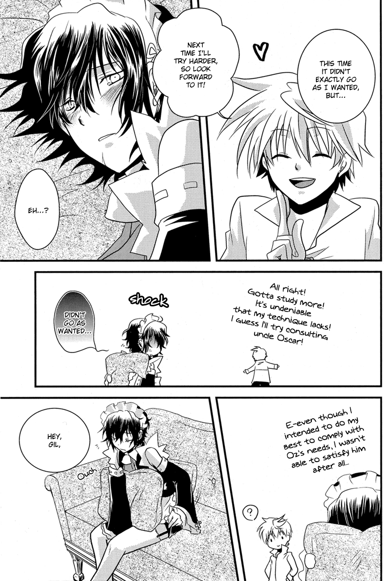[花屋敷 (花丸)] 優しくいじめて 愛してあげる (パンドラハーツ) [英訳]
