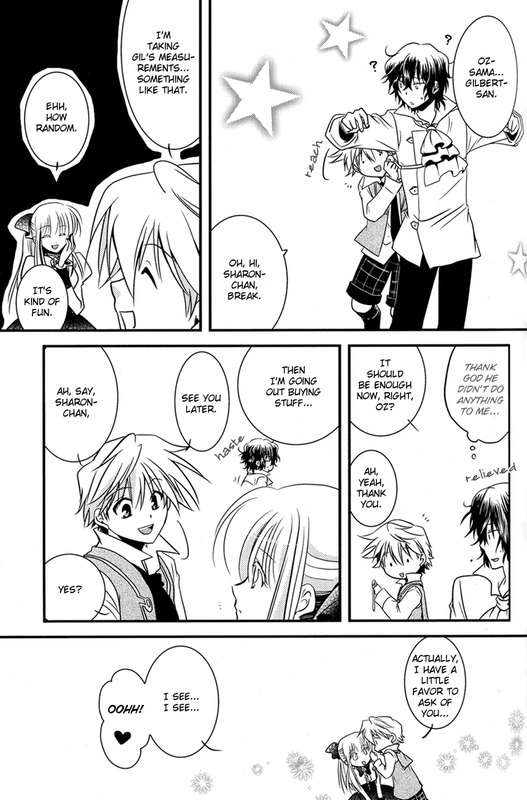 [花屋敷 (花丸)] 優しくいじめて 愛してあげる (パンドラハーツ) [英訳]