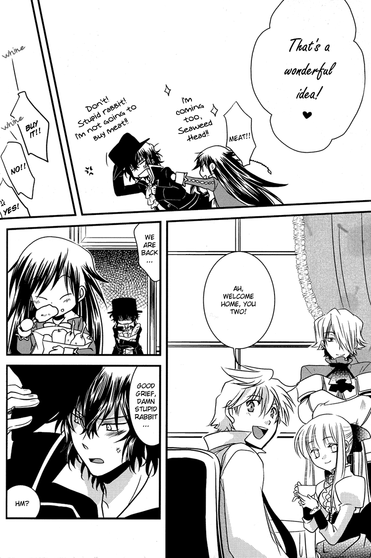 [花屋敷 (花丸)] 優しくいじめて 愛してあげる (パンドラハーツ) [英訳]