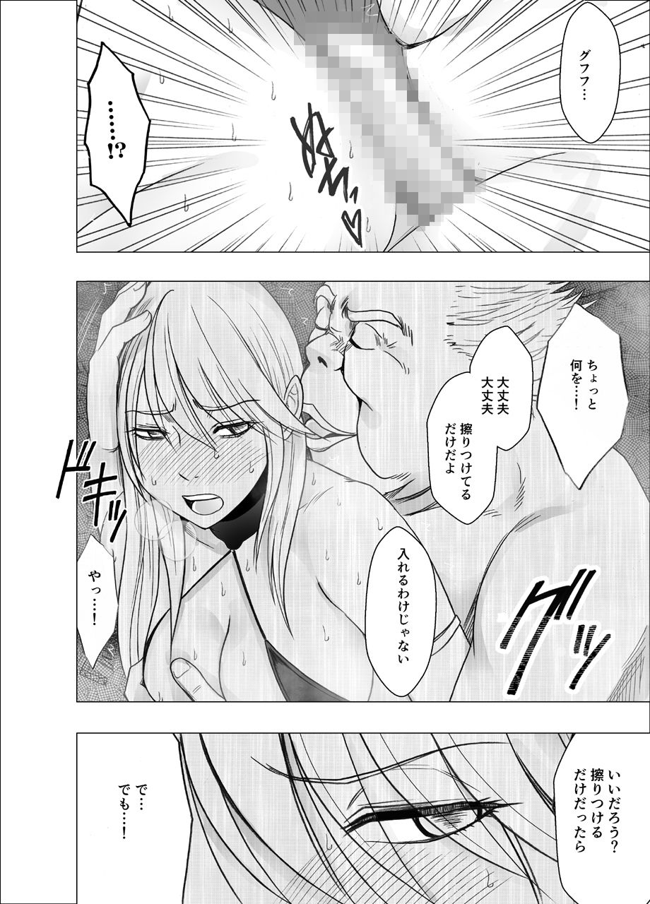 [クリムゾン] 真退魔士カグヤ7
