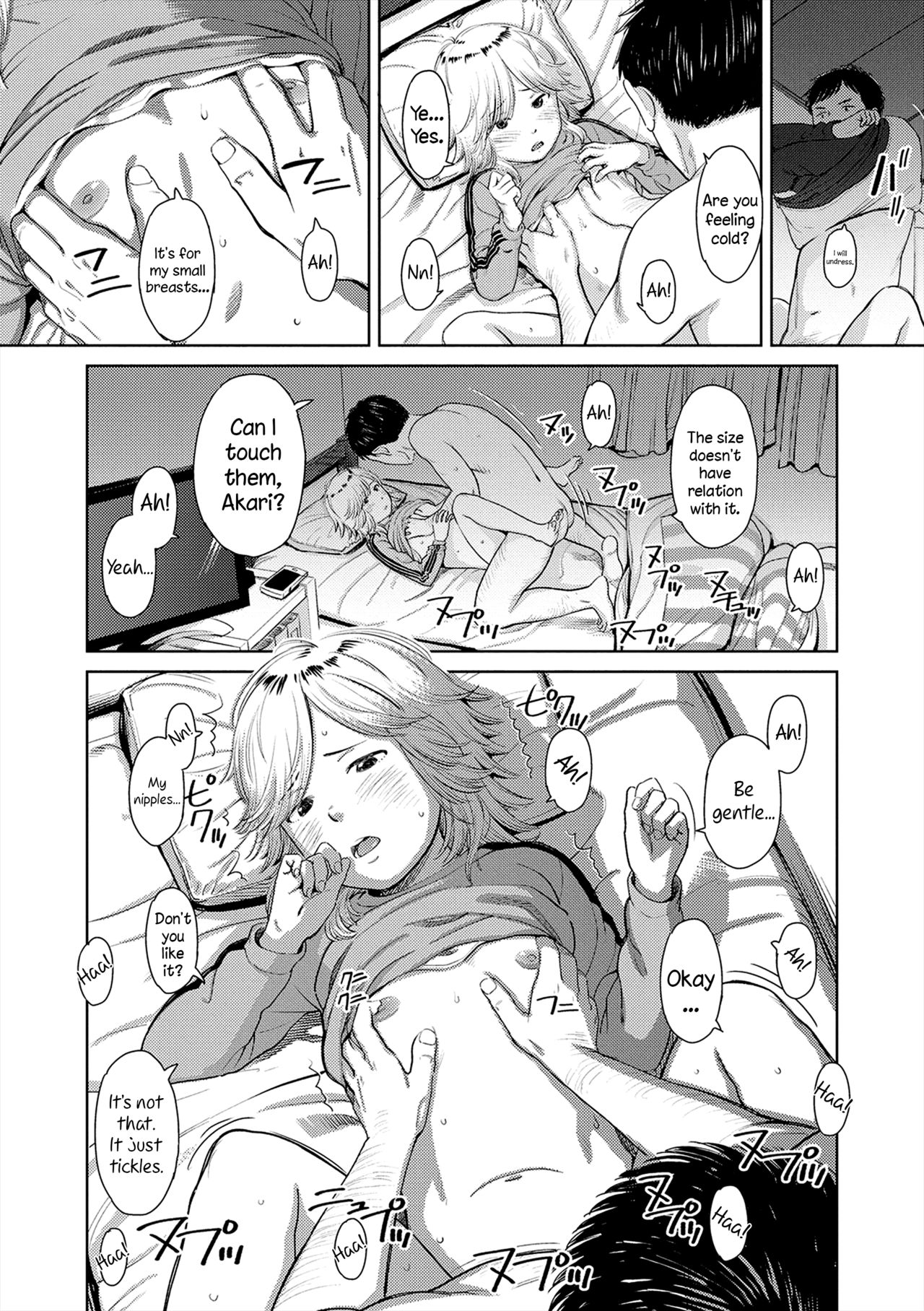 [鬼束直] うぇるかむ☆ほーむ 第2、9話 [英訳] [DL版]