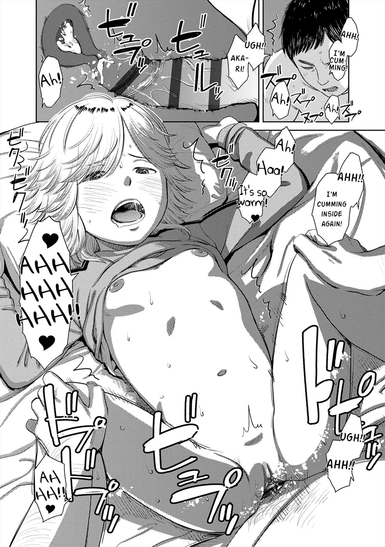 [鬼束直] うぇるかむ☆ほーむ 第2、9話 [英訳] [DL版]