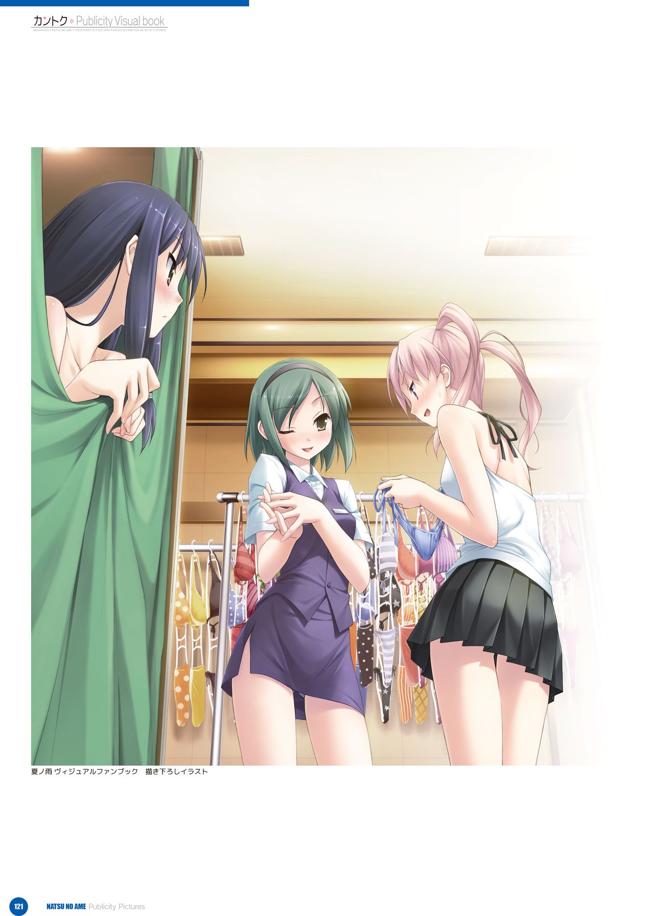 カントク Publicity Visual book 電子書籍