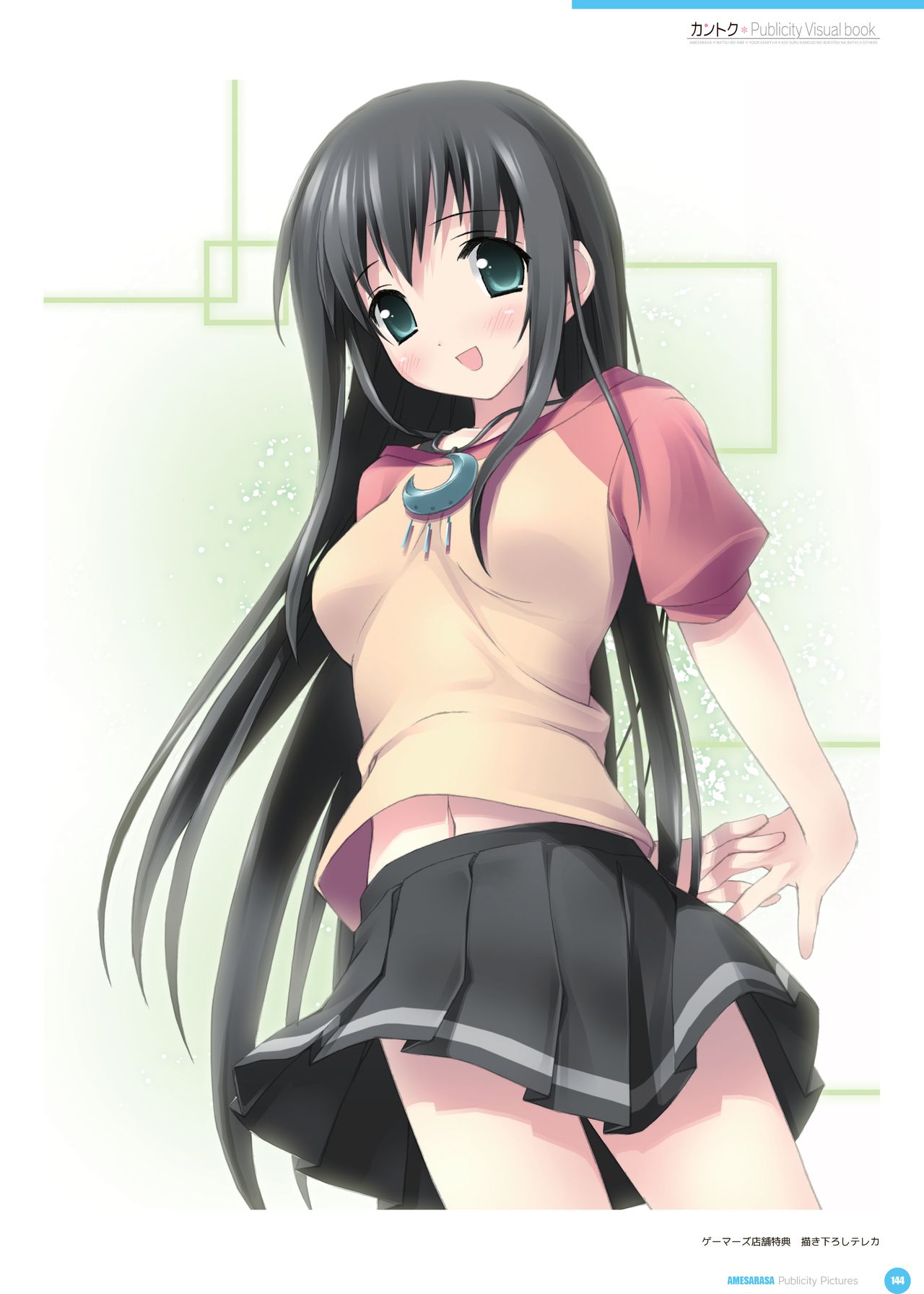 カントク Publicity Visual book 電子書籍