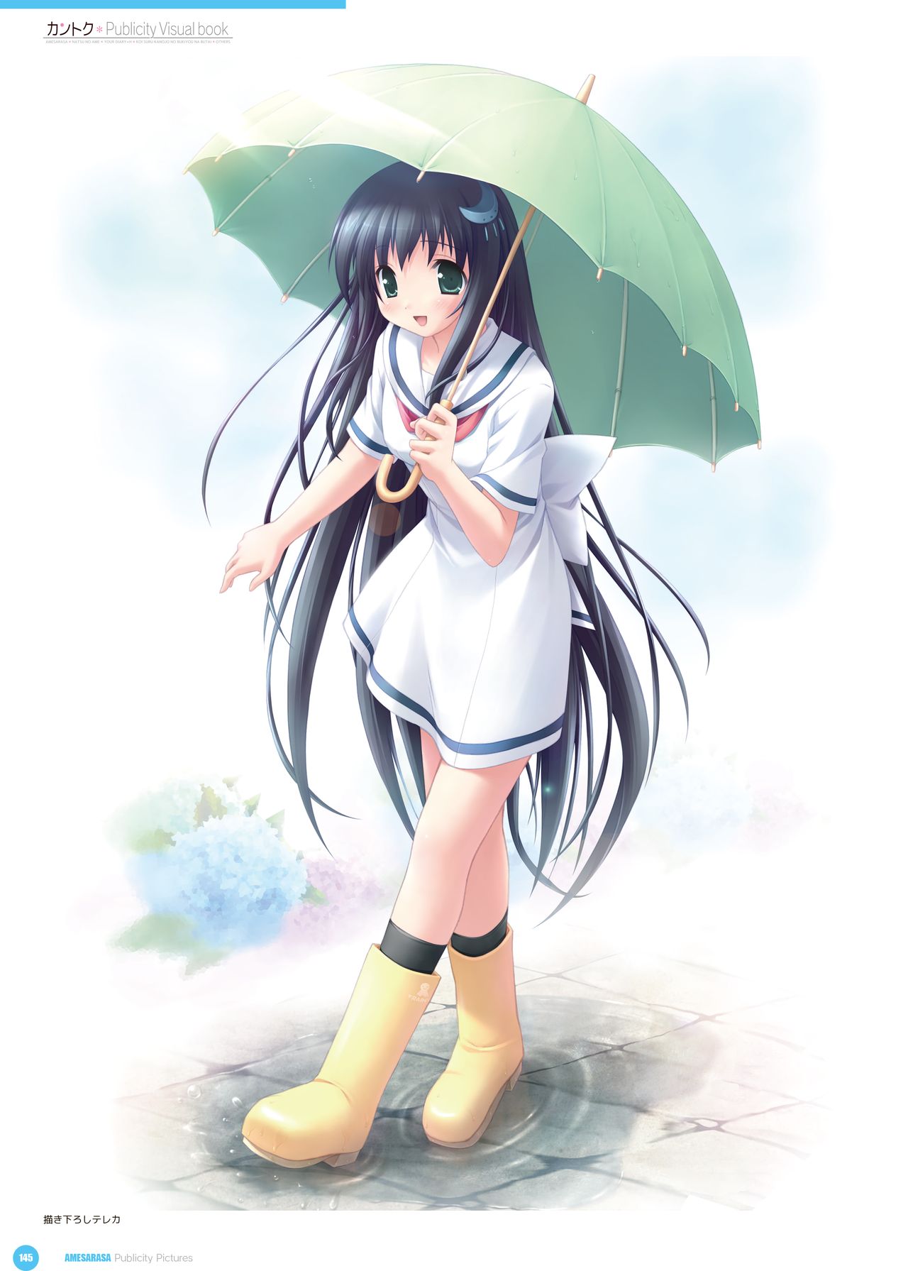 カントク Publicity Visual book 電子書籍