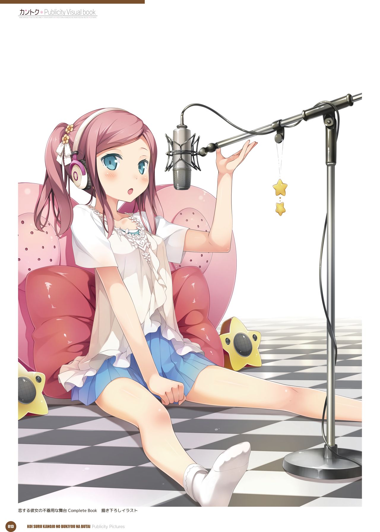 カントク Publicity Visual book 電子書籍