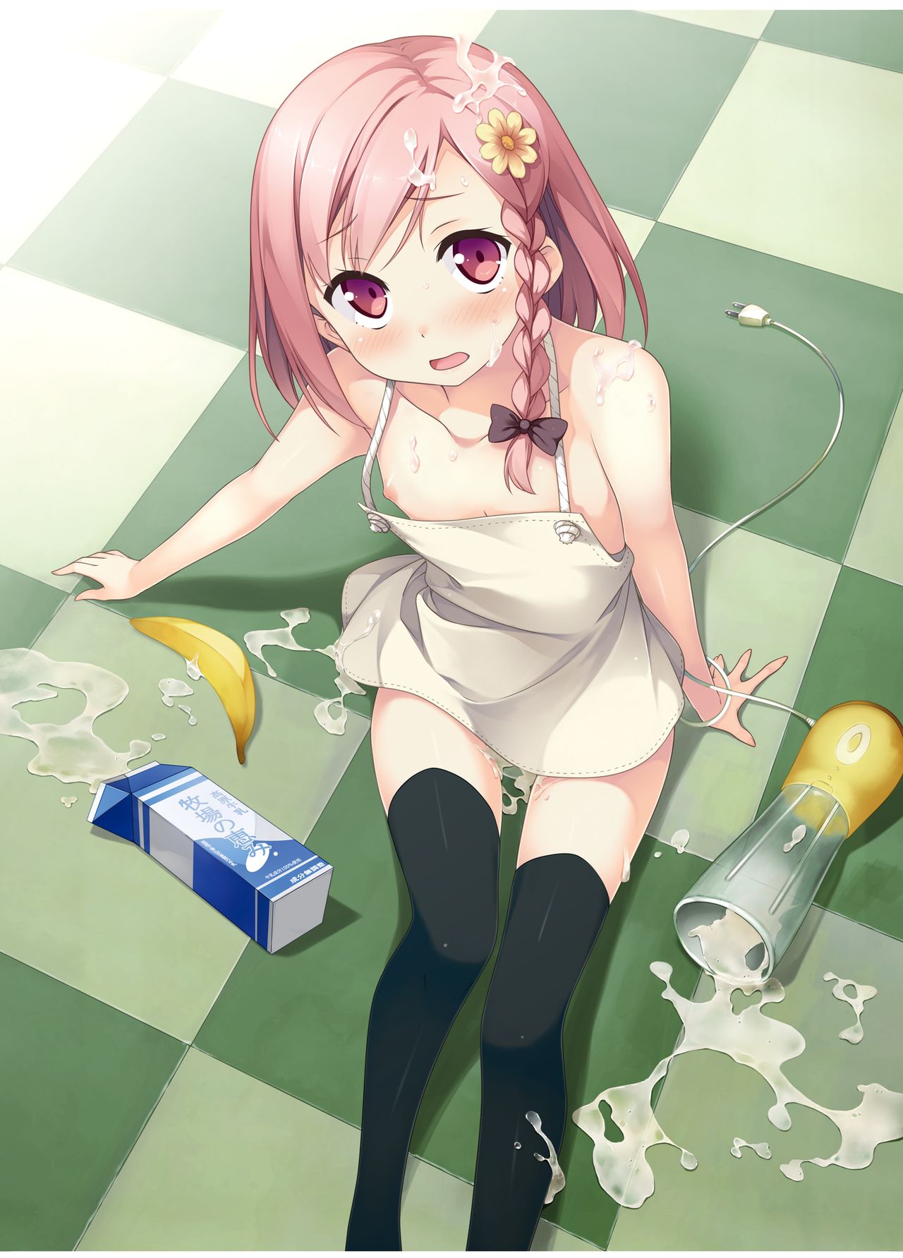 カントク Publicity Visual book 電子書籍