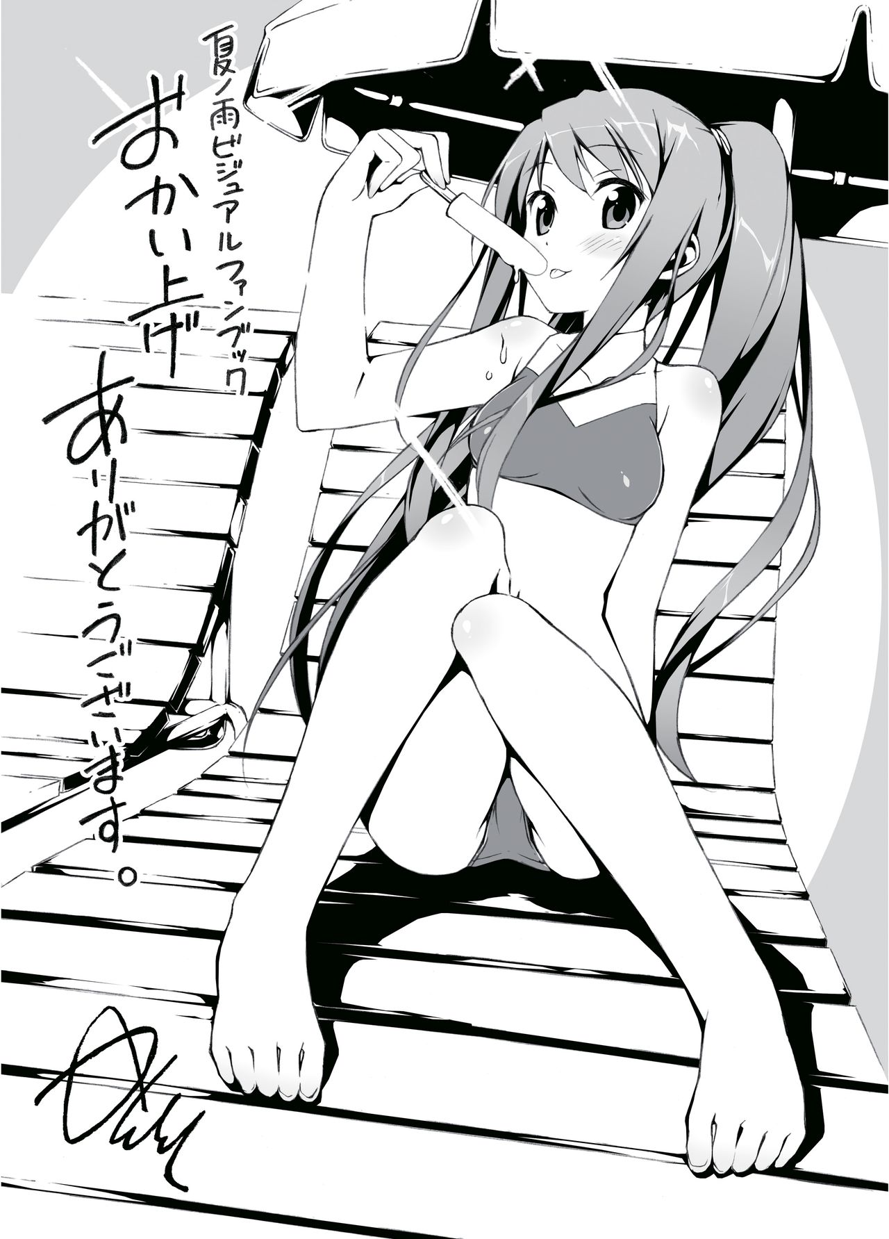 カントク Publicity Visual book 電子書籍