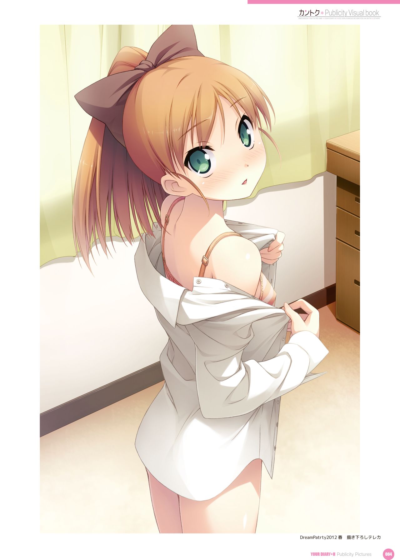 カントク Publicity Visual book 電子書籍