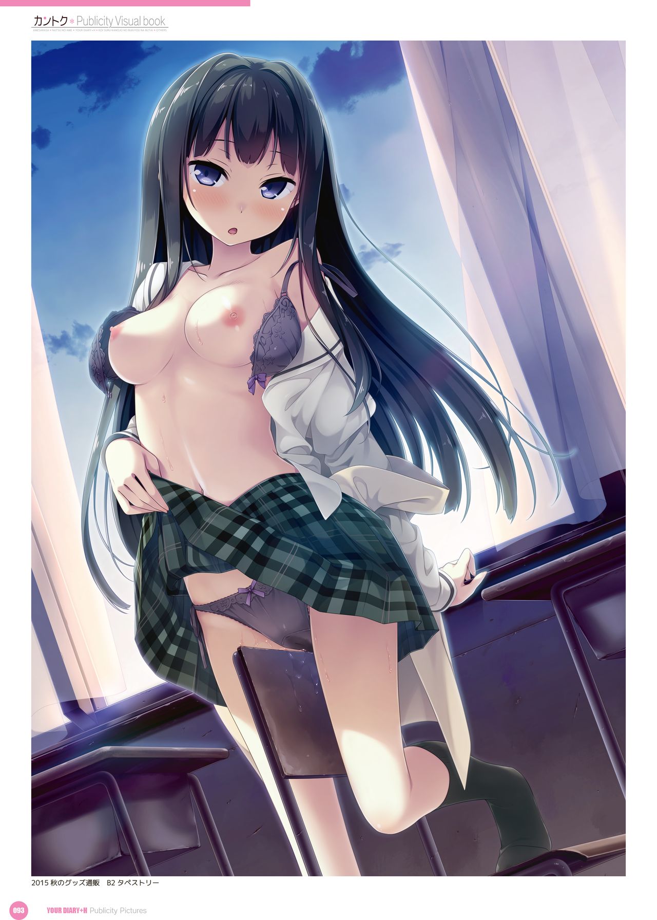 カントク Publicity Visual book 電子書籍