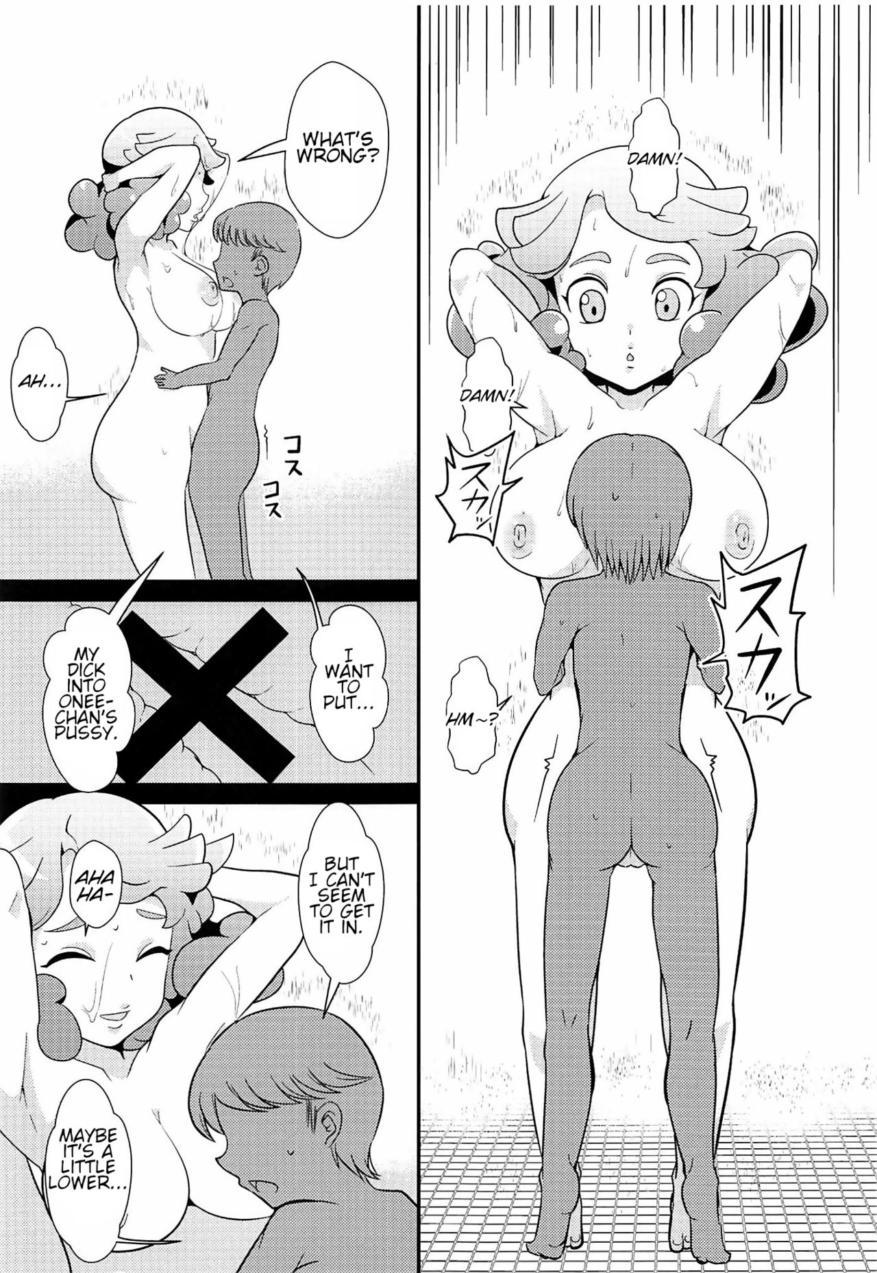 (C94) [oda九 (oda)] あまあまのりかのムフフな本 (イナズマイレブン) [英訳]