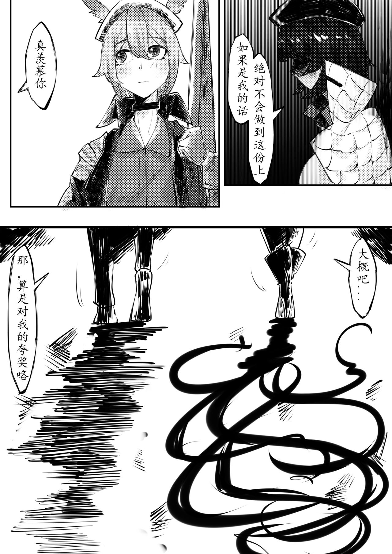 [剑轩辕7] THE coloer