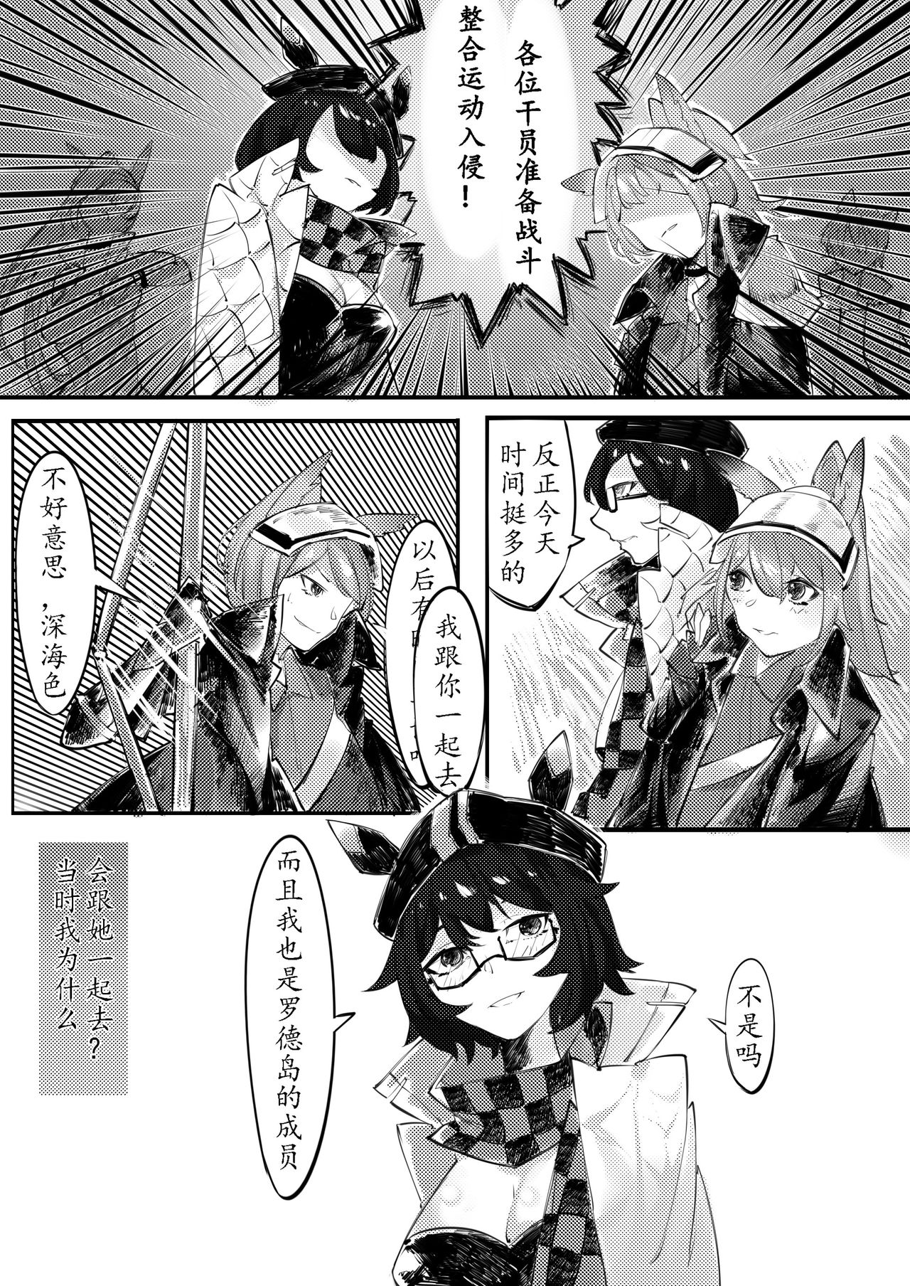 [剑轩辕7] THE coloer