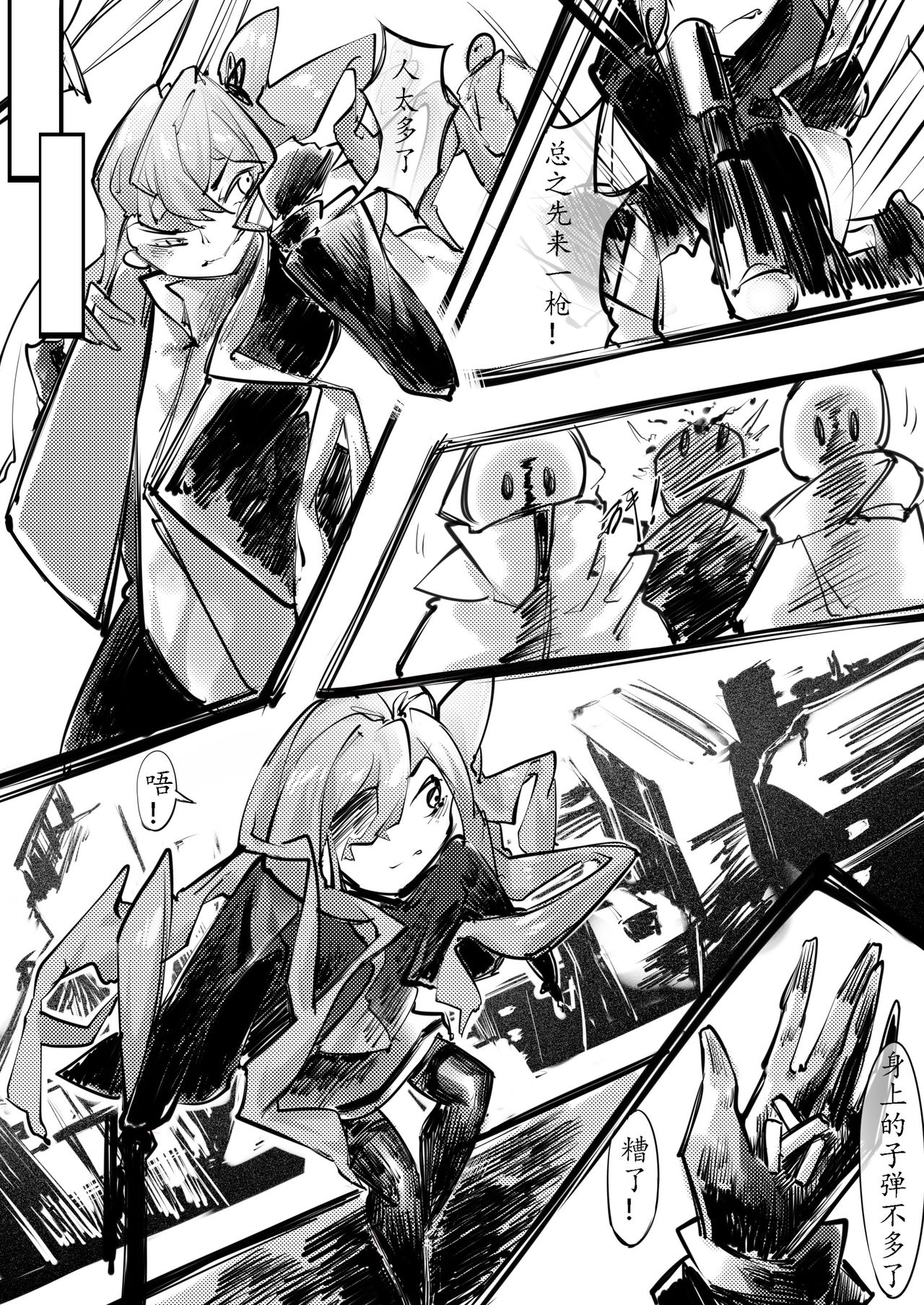 [剑轩辕7] THE coloer